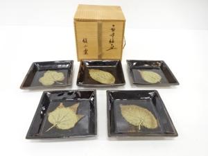 唐津焼　鏡山窯造　木の葉　銘々皿　5客揃